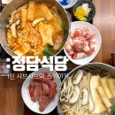 인천성모병원맛집 정담식당 혼밥하기 좋은 1인 샤브샤브&amp;스키야키