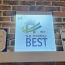 백제호텔 이미지