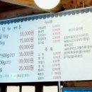 사랑채소갈비살