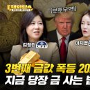 재화