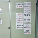 현대싱싱마트 이미지