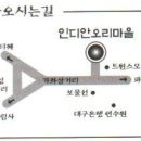 피구유통 이미지