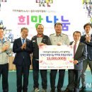 밀알스포츠나눔센터