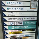 금호온누리약국 이미지