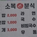 소담한국수 이미지