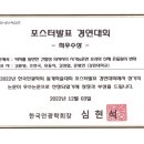 새로안안경 송도센터 이미지