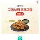 노랑통닭 네이버블로그