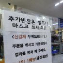 은희네 이미지