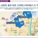 디아망스위트비즈니스호텔 이미지