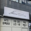 하리뷰티&브로우