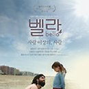 벨라시오 이미지