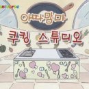 국스튜디오 - 서초구 강남대로8길 40-63 | 국스튜디오