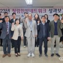 한빛교육진흥원 이미지