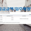 오전동 23 이미지