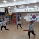 판교검도관 이미지