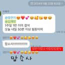 예원미트 이미지