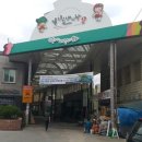 억지춘양시장 이미지