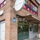 몽환 | 광주 베이글 맛집 쫀득하고 맛있는 금호동 플로븐베이커리