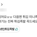 심도족발 이미지
