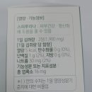 그린스토아 이미지