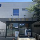 동부경찰서 1층 민원실 이미지