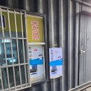 대화미래로셀프세차장