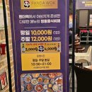 강송로 이미지