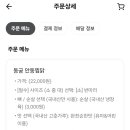 찜닭집옥계점 이미지