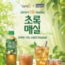 초록식품 - 여수시 두언길 106-24 | 초록식품