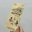 성남시 구미도서관 | 다 같이 돌자, 성남한바퀴~ 성남시 18개 공공도서관 스탬프 투어 후기