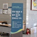 총관 박충후 묘 출토 만사(挽詞 )국가유산 지정을 위한 학술대회 이미지