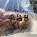 금강산카써비스 이미지