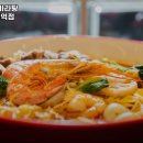 탕화쿵푸 이미지