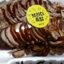 더브라더족발 - 서구 도마로 66 | 더브라더족발