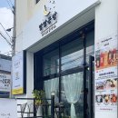 [일상블로그] 구미 형곡동 달달공방, 옥계카페 읍천리382 조진 후기