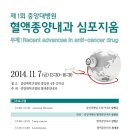 중앙대학교병원 이미지