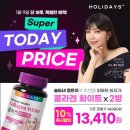 투데이슈퍼 이미지