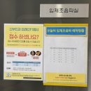 로즈마리병원 | [임신일기] 28w 4d 대구 로즈마리병원 입체초음파 후기 (예약방법, 꿀팁, 프롬프터 공유)