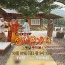 함양황토방민박