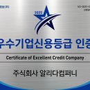 마운티아광주