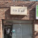 용정2길 22, (용산동) | 대구 용산동네일 나만 봄뷰티 내돈내산 포함리뷰