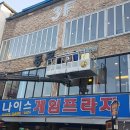 동동 코인노래연습장 이미지