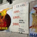 까치산 | 까치산맛집 천천향양꼬치 내돈내산 후기｜양꼬치 짬뽕 지삼선 솔직리뷰