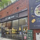 (주)엘포트 | [맛집] (수원 광교) 인더비엣 광교엘포트점 후기