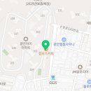 광안자이금맥부동산공인중개사사무소 이미지