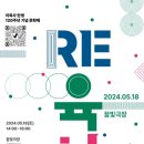 꿈빛극장 톱뉴스