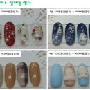네일휴 이미지