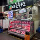 대호한우 이미지