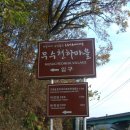 단재신채호선생생가지 공중화장실 | 가보자! 유회당 판각