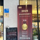 내동 | 김해 스시맛집 해루스시, 김해 내동 회전초밥 점심코스 후기